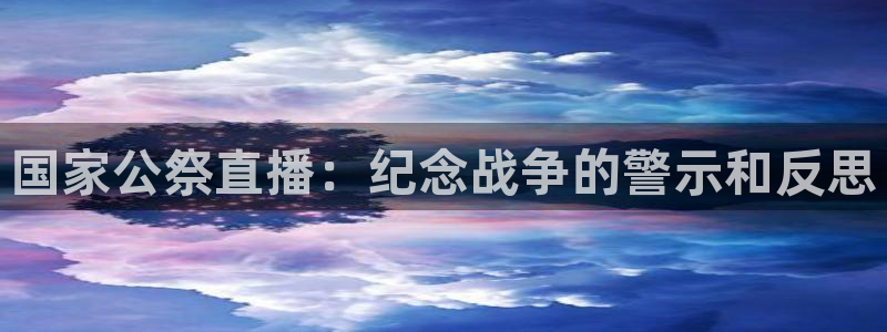 新闻图片